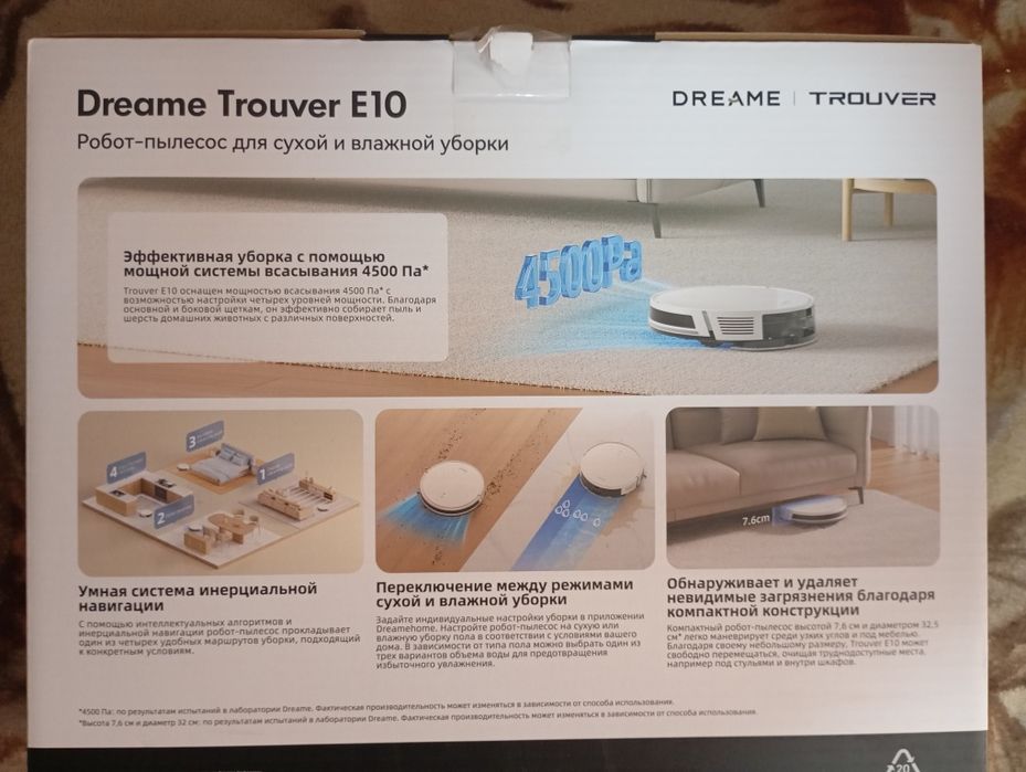 Продам робот-пылесос, новый  в упаковке