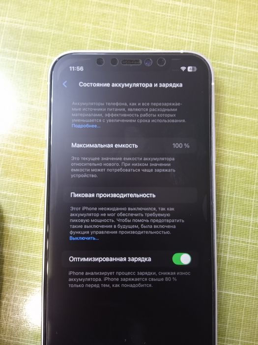 Айфон XR в корпусе 17 айфона