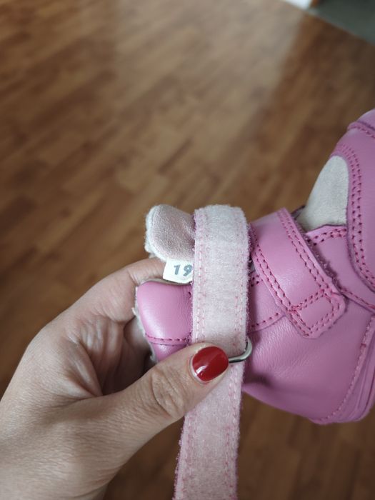 Бебешки ботушки D.D.step