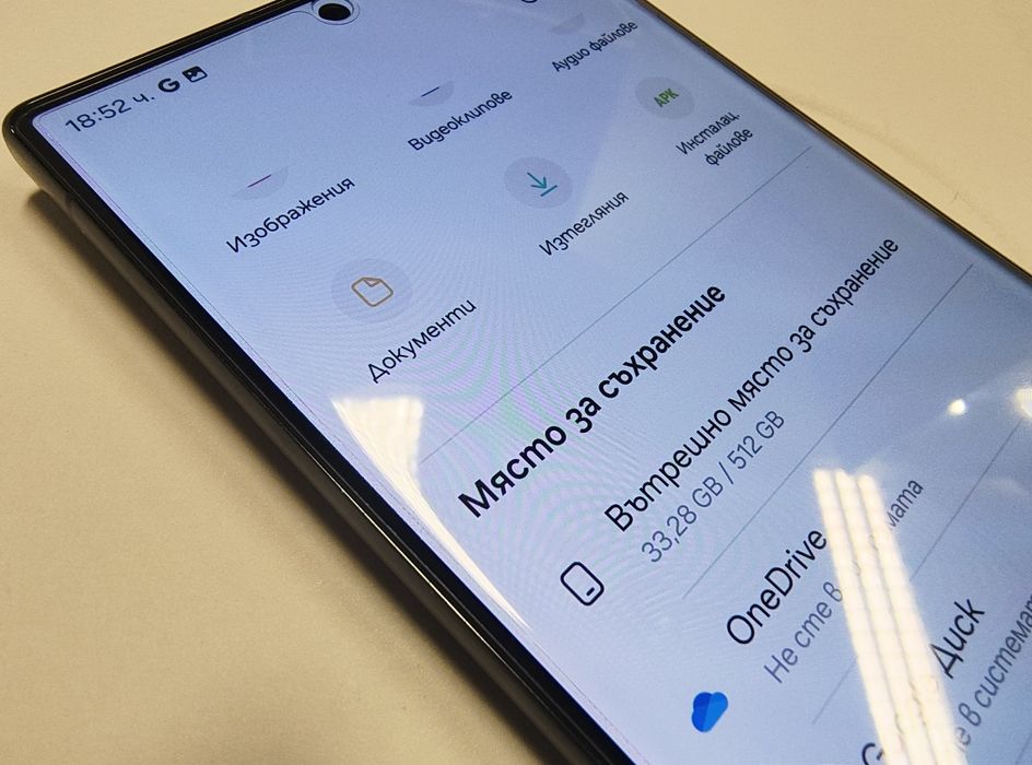 Samsung S23 Ultra 512GB