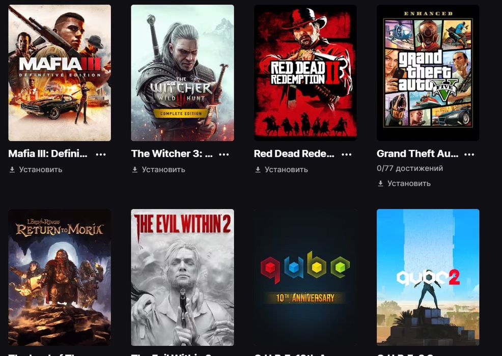 Аккаунт Epic Games