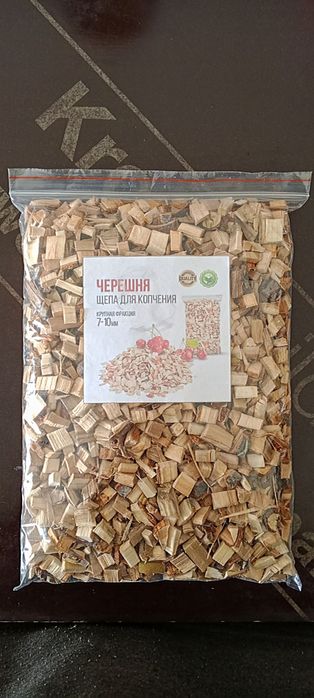 Щепа для копчения фруктовая