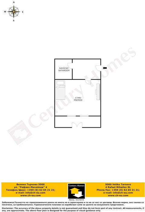 Дава се под наем Едностаен апартамент в Велико Търново, Картала - 22 кв.м за 130 € - Снимка #6