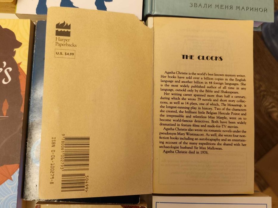 Книги стари и нови от 5 евро