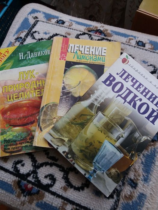 Книги разные. Интересные.