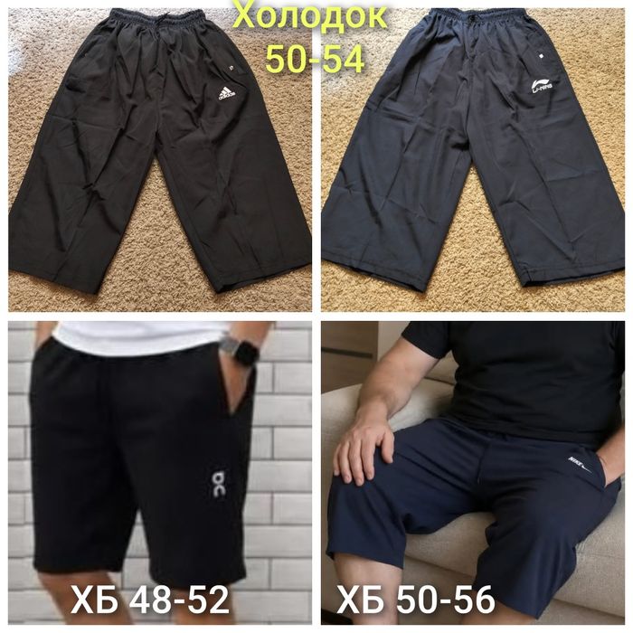 Футболки мужские