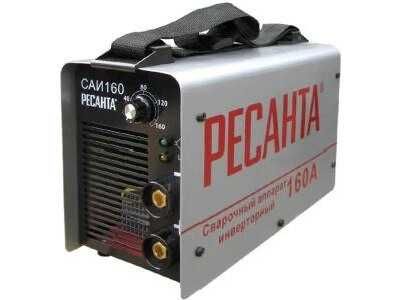Сварочный аппарат СВАРКА САИ Ресанта! Гарантия ГОД! Доставка! с НДС!