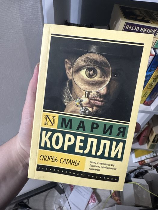 книги художественные