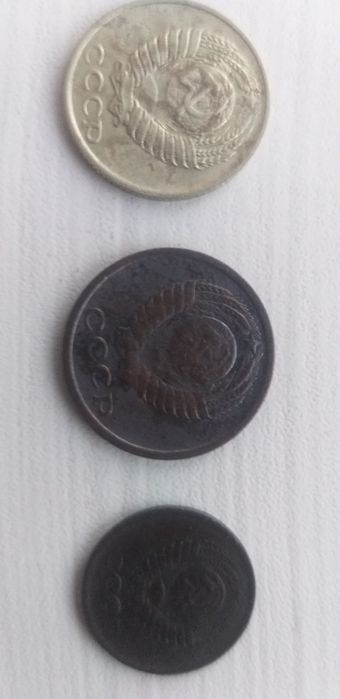 Продам монеты времён СССР.