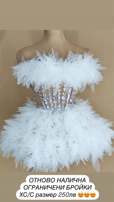 Налични дамски рокли/сватбена рокля/официални рокли