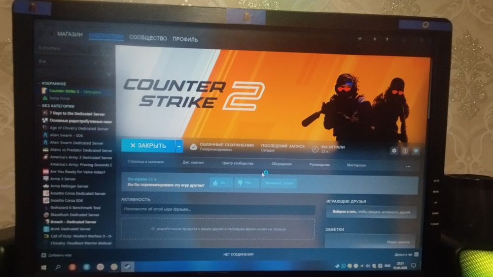 Игровой компьютер