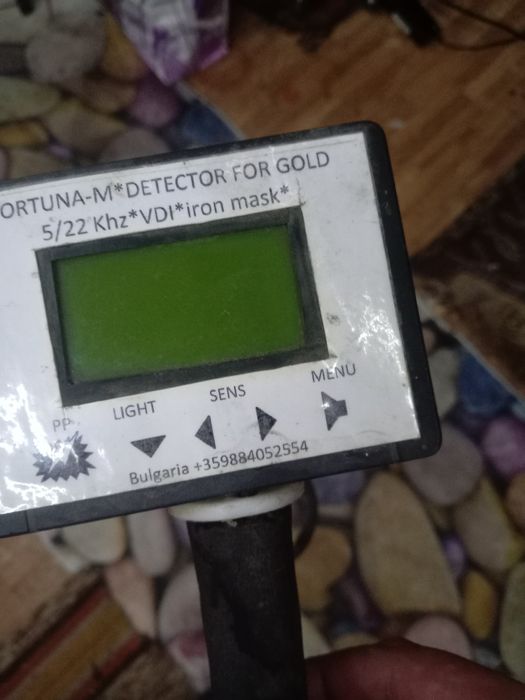 Металотърсач Fortuna