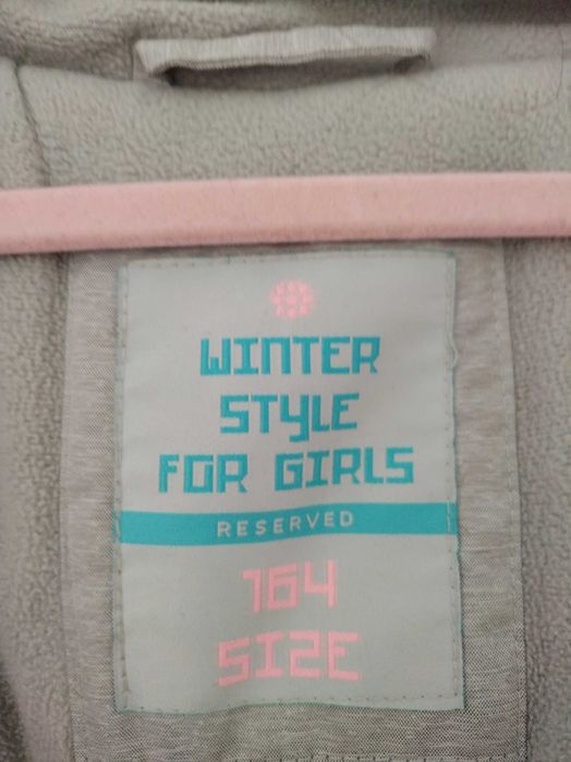 Детско зимно яке