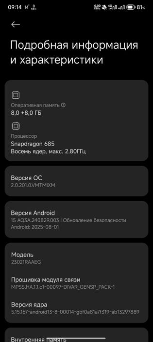 Redmi note 12  8+8/128