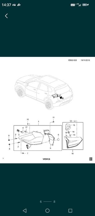 Бампер Chevrolet Tracker