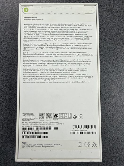 Iphone 15 pro max 256gb