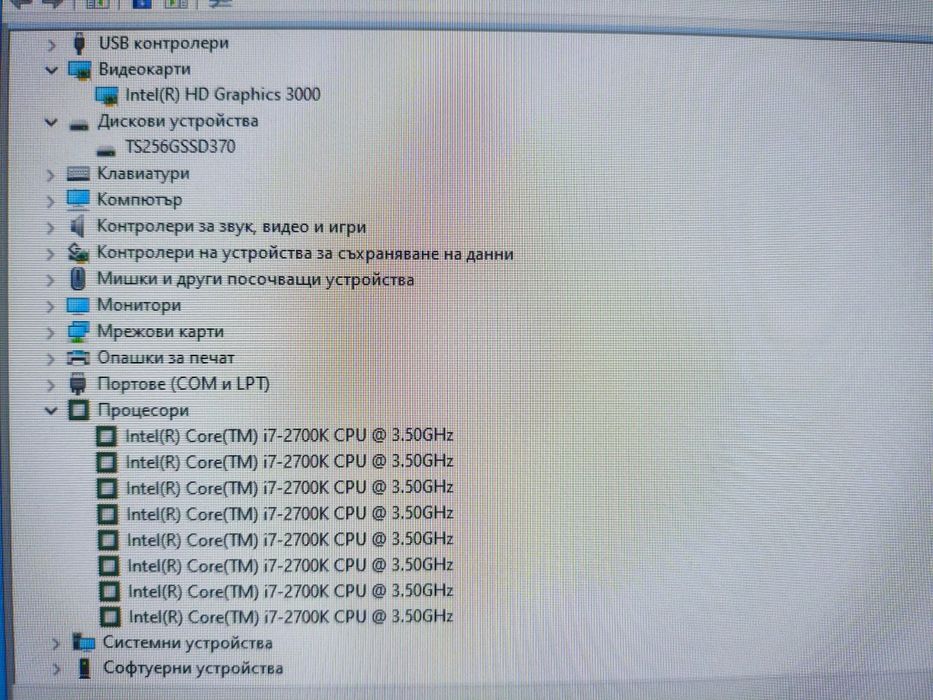 Офис компютри i7 2700k, ssd 250gb, ram 8gb