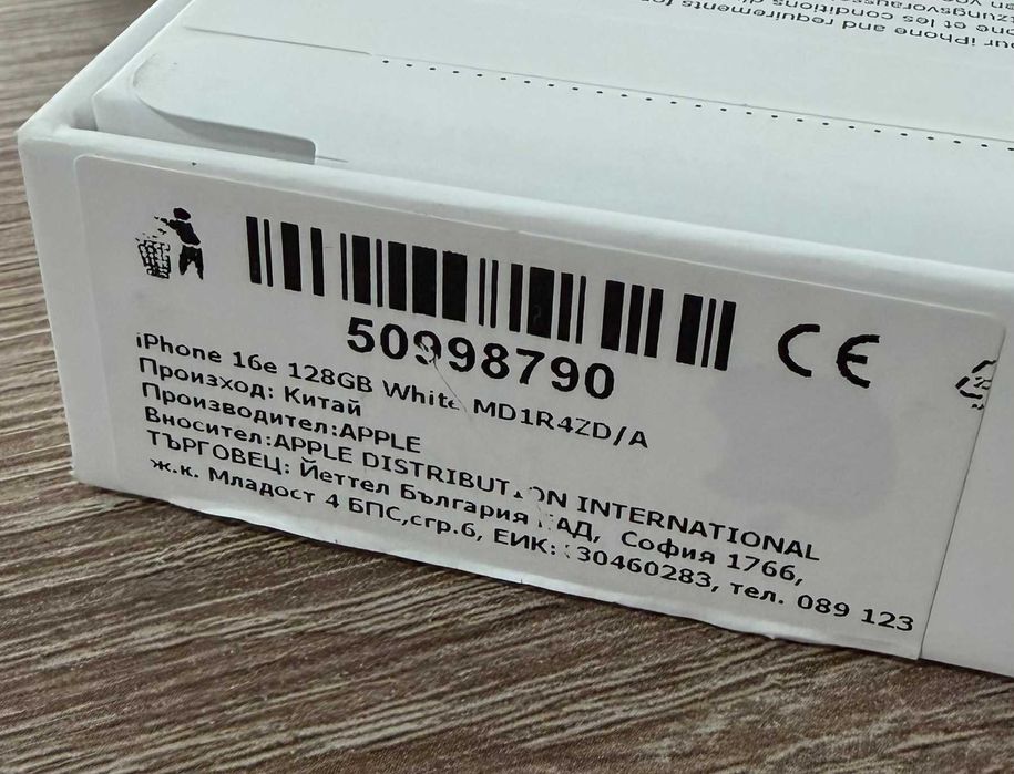 Iphone 16 e 128gb White 36м гаранция