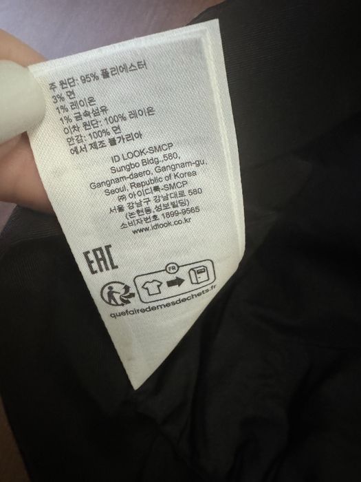 Дамско бюстие- Sandro