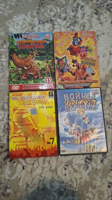 Продам диски за символическую цену