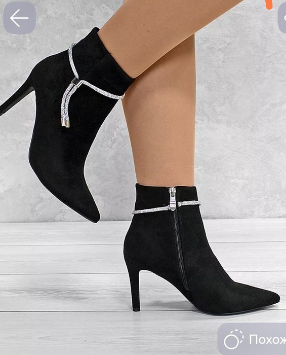 Ботильоны на шпильке