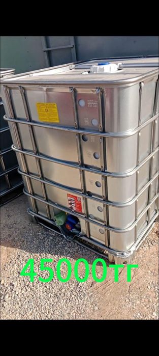 Ёмкость сатылады