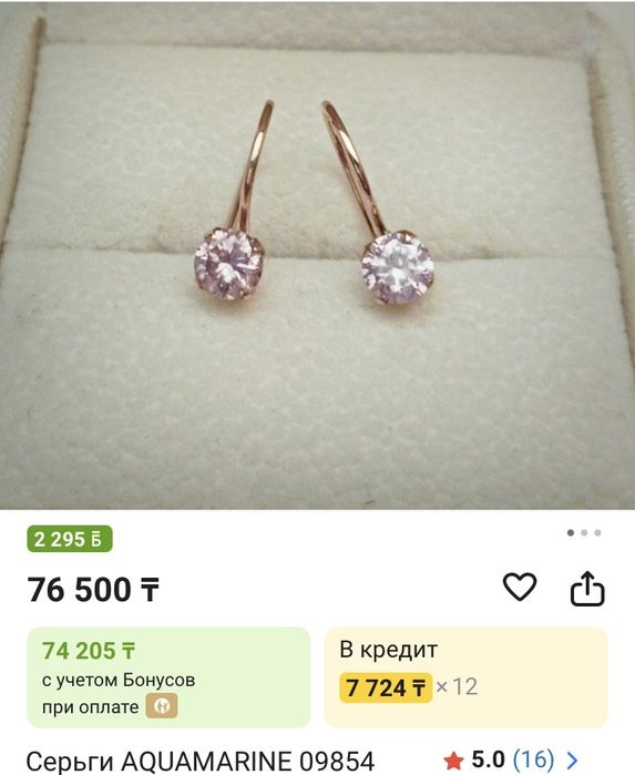 Детские золотые серьги новые