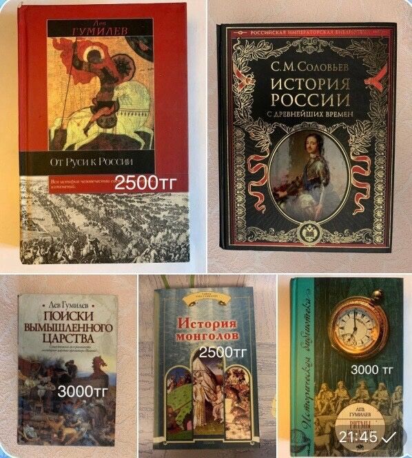 Книги разные