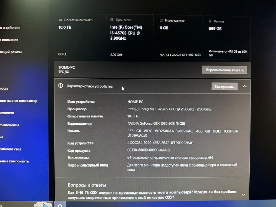 Продам компьютер