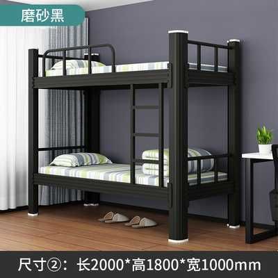 Железная двухъярусная кровать, каждый ярус до 500 кг