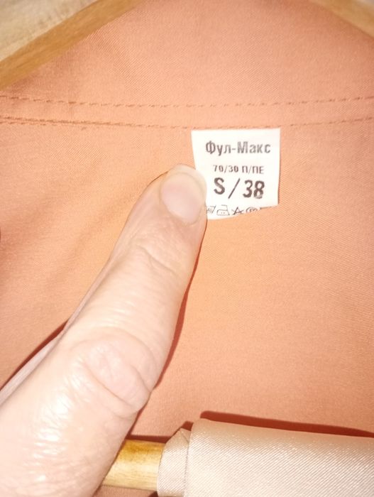 Мъжки костюм Paruchev