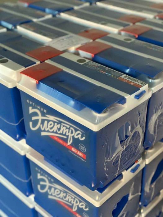 Аккумулятор , акб аккумулятор 12в акум