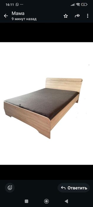 продам кровать за 15000т бу