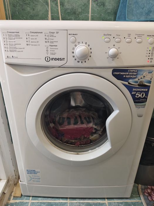 Стиральная машина