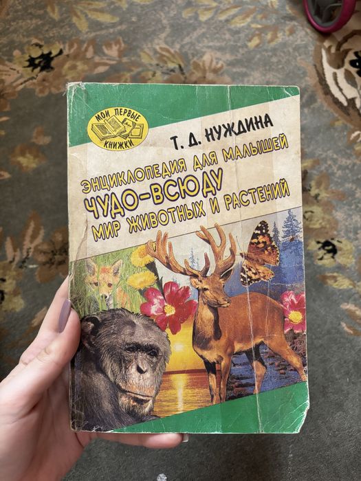 Книги для чтения