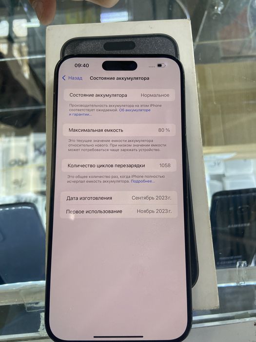 Iphone 15 pro max 512