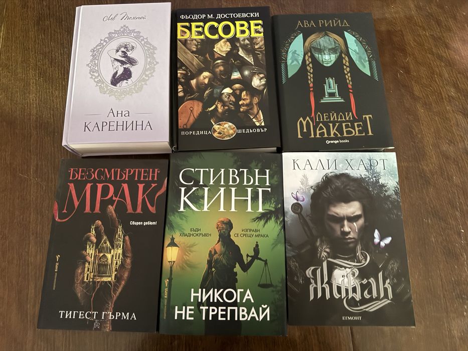Разнообразие от книги