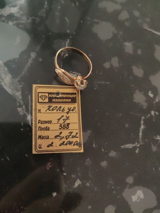 Продается золотое кольцо.