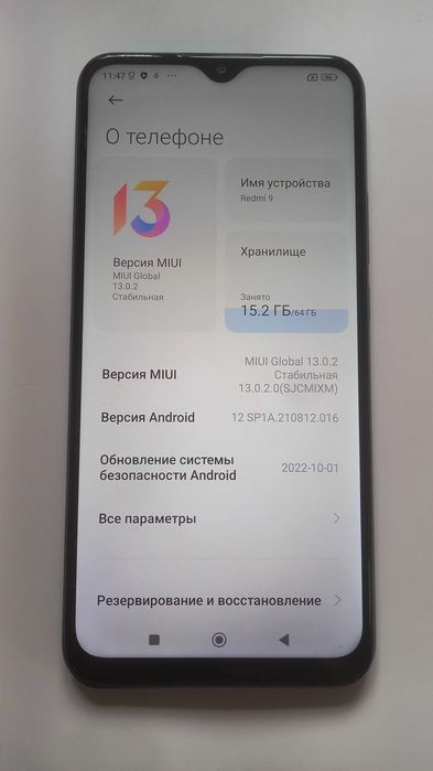 Xiaomi Redmi 9 (4гб/64гб) IPS, Type-C, NFC-чип / с коробкой.