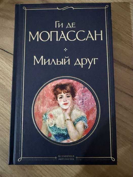 Книги от одного издательства, разные
