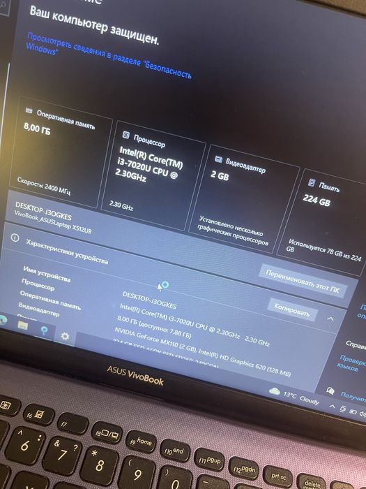 Продам ноутбук asus