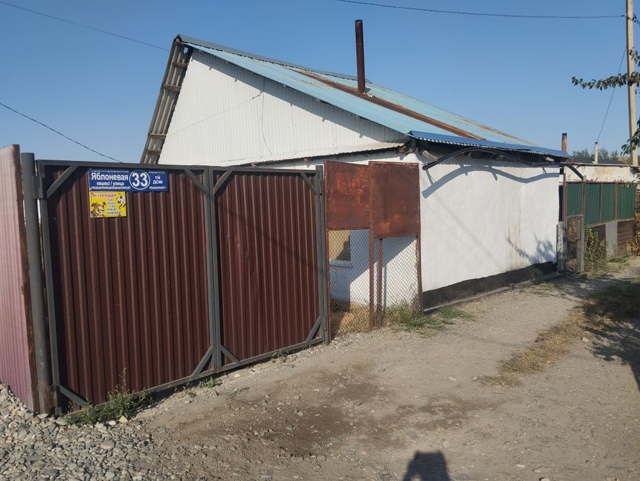 Продам дом желой