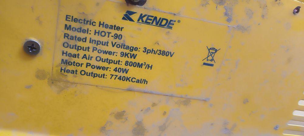 Электро Пушки 4 штук