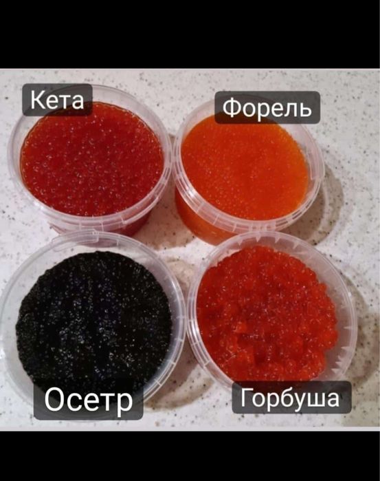 Икра структурированная.