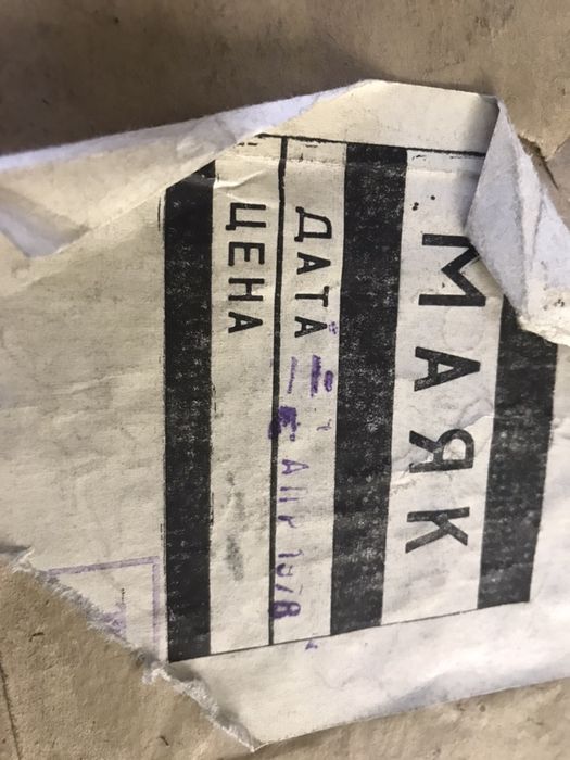 Радиоприемник Маяк-М