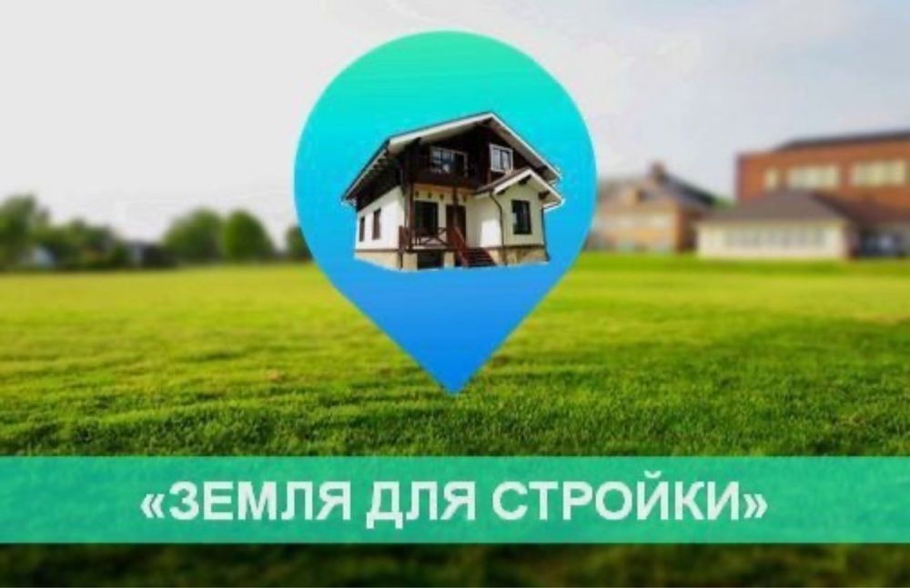 Земля Юнусабад Бадамзар 11 соток угловая 300 метров от дороги