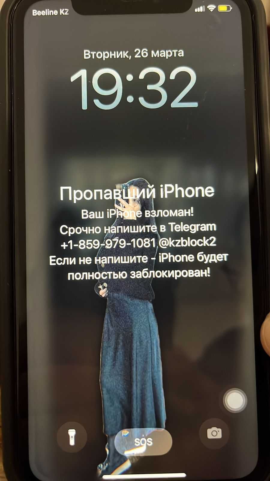 Айклауд iCloud iphone разблокировка любой сложности - Мобильные телефоны /  планшеты Алматы на Olx