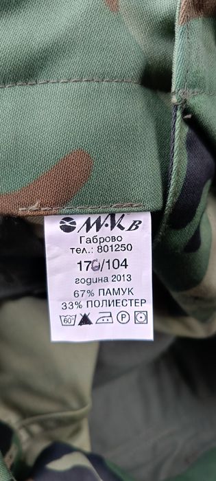 Военен панталон 176/104