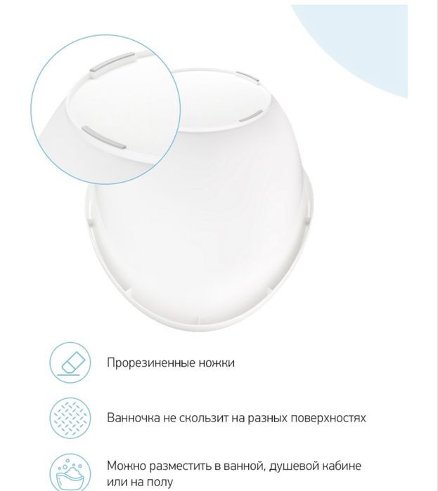 Продам ванну детскую