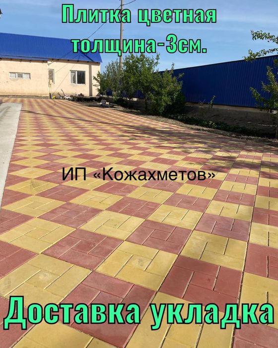 Брусчатка, бордюр